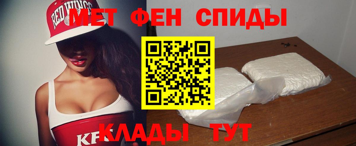 Ржев  АМФЕТАМИН  Вход с VPN  Amphetamine 97% 