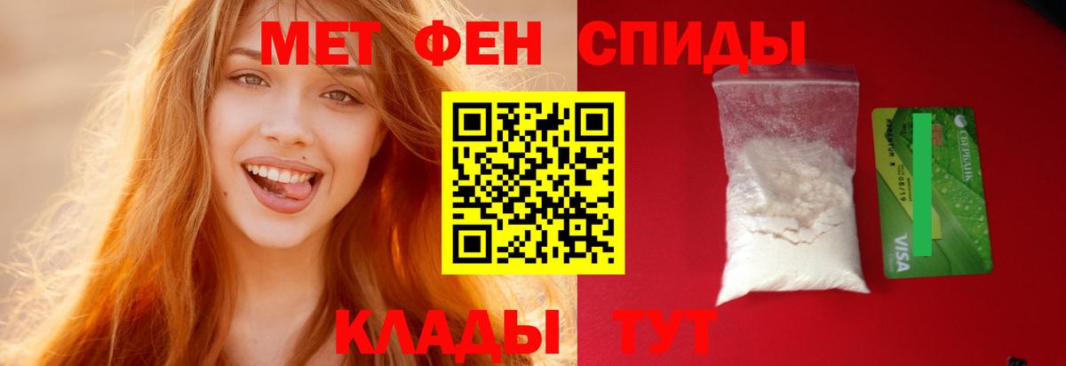 Альфа ПВП СОЛЬ кристаллы  Канабис  Меф МЯУ МЯУ кристаллы  Кетамин  Ржев  Вход с VPN  ГАШ 