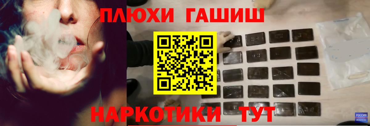 Гашиш 40% ТГК  Гашиш хэш  ГАШ  Ржев  Вход с VPN 