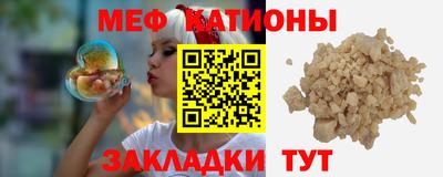 мдма Рязань