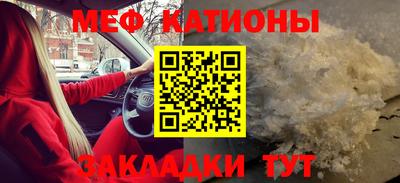 эйфоретик Рыбинск