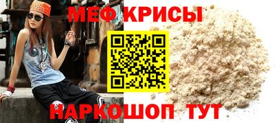 эйфоретик Рыбинск