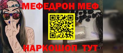 мдма Рязань