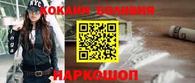 мяу мяу кристалл Рузаевка
