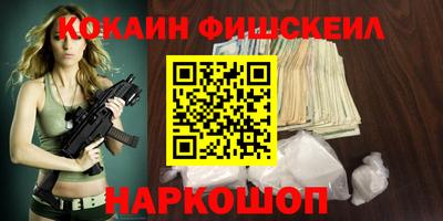 мяу мяу кристалл Рузаевка
