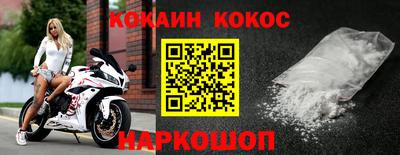 мяу мяу кристалл Рузаевка
