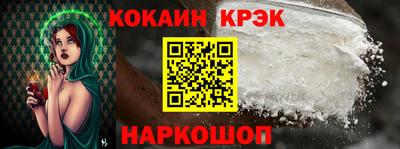 мяу мяу кристалл Рузаевка