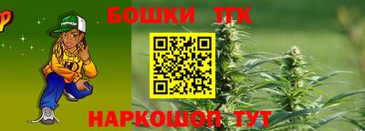 мяу мяу кристалл Рузаевка
