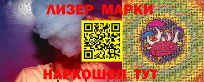 эйфоретик Рыбинск