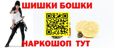 гидра Северобайкальск