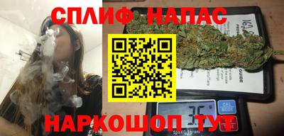 мяу мяу кристалл Рузаевка