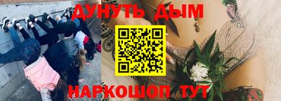 мяу мяу кристалл Рузаевка