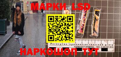 эйфоретик Рыбинск