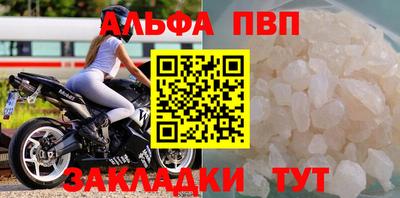 мяу мяу кристалл Рузаевка