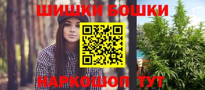 эйфоретик Рыбинск