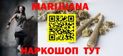 мяу мяу кристалл Рузаевка
