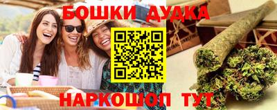 эйфоретик Рыбинск