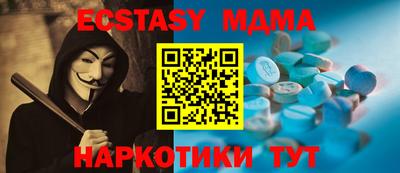 эйфоретик Рыбинск