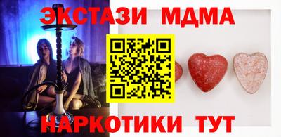 мдма Рязань