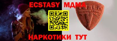 мдма Рязань