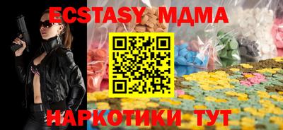 мдма Рязань