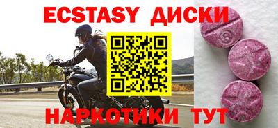 эйфоретик Рыбинск
