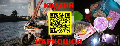 мяу мяу кристалл Рузаевка