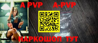 мяу мяу кристалл Рузаевка