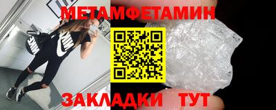 амф Севастополь