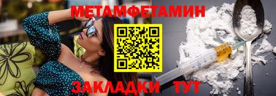 эйфоретик Рыбинск