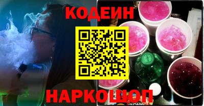 мяу мяу кристалл Рузаевка