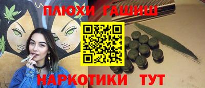 эйфоретик Рыбинск