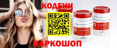 эйфоретик Рыбинск
