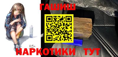 эйфоретик Рыбинск