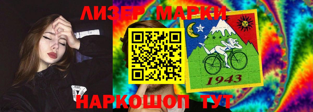 LSD-25 экстази ecstasy  LSD-25 экстази  Ржев  Вход с VPN  LSD-25 экстази кислота 