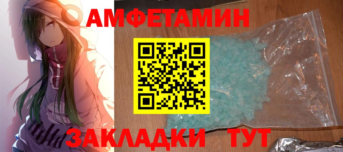 Alpha-PVP Ржев