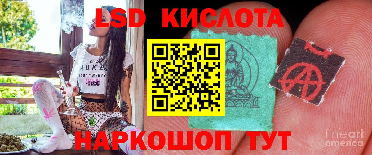 Марки 25I-NBOMe 1500мкг  Наркотические марки  дарнет шоп  Ржев  Марки 25I-NBOMe 1500мкг  Вход с VPN 