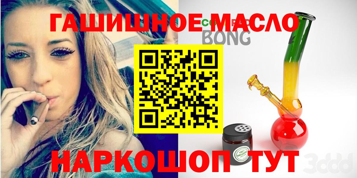 ТГК вейп с тгк Ржев