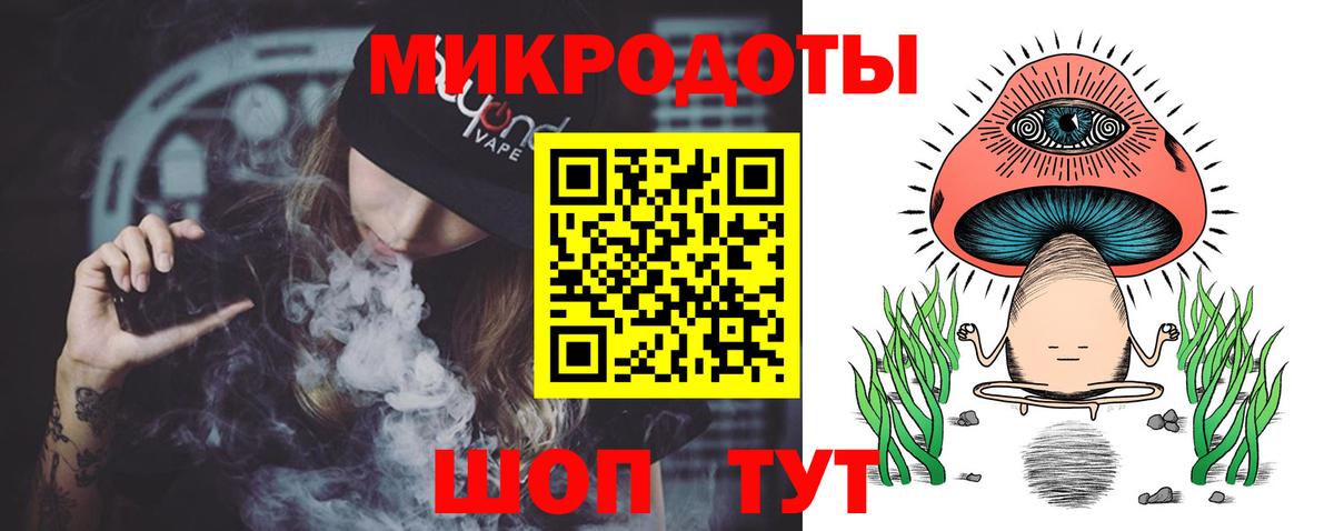 Псилоцибиновые грибы мухоморы Ржев